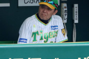 阪神　岡田監督、完封の才木浩人に監督賞「ナンボ梅野が本塁打打っても、そら才木」