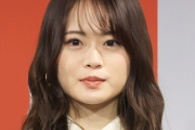 元乃木坂46・山崎怜奈さん、フジテレビ問題に違和感 「メディアもスポンサーも週刊文春やネットの声をうのみにしてこの集団制裁感」