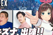 【画像】Vtuberの始祖『キズナアイ』さんの現在ｗｗｗｗｗｗｗｗｗｗｗｗｗｗｗｗｗｗｗｗｗ　