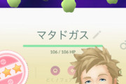 【ポケモンGO】黄色・青・赤で拮抗する様にすべきなのに黄色だけ不利なの不公平じゃね？