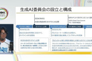 【朗報】セガ「生成AI使わないとこの先ゲーム作れません。悪者扱いしないで」
