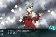 【艦これ】艦娘水着modeで死んだ提督も多いけど、サンタ服で死ぬ提督も多いよね