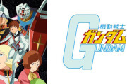 カラー『ジークアクスを観てガンダムという作品に興味を持たれた方には、是非とも最初のTVシリーズからの劇場版３部作を御覧頂きたい』