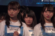 【悲報】STU48、2期生の上位合格者と補欠合格者の顔面レベルの差がエグい
