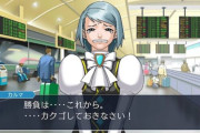逆転裁判シリーズで一番可愛いのって狩魔冥だよな