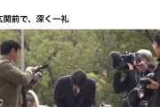 斎藤兵庫県知事、県庁に帰還