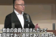 【悲報】自民党さん、ついに狂う「統一教会の何が悪いんですか？?」