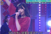 【速報】完璧すぎる・・・岡本姫奈、ついにスタ誕初登場！井上、小川、一ノ瀬と『Ride on time』披露！！！衝撃のダンスパフォーマンスを披露！！！！！！
