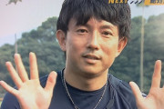 【悲報】川崎宗則さん、別人のように落ち着いてしまう…