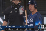 西武村田レオン、プロ初打点！