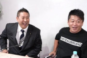 【悲報】N国・立花孝志党首「堀江貴文さんは餃子屋の件で相当心を痛めている」