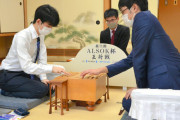 第71期ALSOK杯王将戦挑戦者決定リーグ戦 藤井聡太三冠❓❓