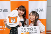 高瀬くるみ「何故“あにゃこ”なの？」　大野愛莉「最初は“ぷにこ”で、進化して“あにゃこ”になりました」　高瀬「なるほど」←！？