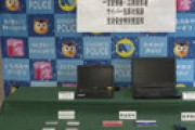 【動画】 「ファミ通」出版社の編集者を逮捕　別人になりすまし勤務先から原稿料40万円をだまし取る