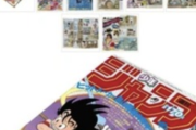 【●●●万円】『ドラゴンボール』連載開始の「週刊少年ジャンプ」とんでもない価格で落札されてしまうwwwww