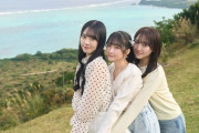 【STU48】『ふわり愛SP～STU48の7ならべの旅～』の放送が決定📺
