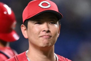 カープ大瀬良が右肘炎症で阪神戦先発を見送り。新井監督「少し炎症がある」代役は玉村