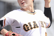 【朗報】今季２軍で防御率0.73！ 巨人･横川凱が支配下登録！