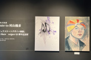 レポート報告。伊藤さんの原画展見てきたー。
