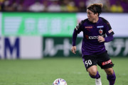京都サンガがFW大前元紀との契約満了を発表　「来年もJ1の舞台で京都らしく頑張ってください」