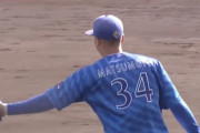 【動画】ベイスターズドラ2 松本凌人さん、ガチで守護神になれそう