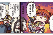 【まんわか】ますますマンガで分かる！Fate/Grand Order更新『第281話 水没』昨年末 ガチャアアア！新規PU何故来んん！