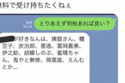 女絵師「姉にクリエイターとしてのプライドをズタズタにされました」