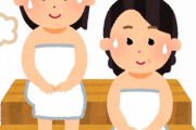 【悲報】OLだけど、サウナにハマった結果ｗｗｗｗｗｗｗｗｗｗ