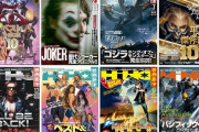 悲報！「映画秘宝」休刊へ…発行の洋泉社、宝島社と合併で解散