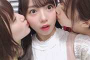 【日向坂46】最近メンバー内にキス魔が急増している模様。