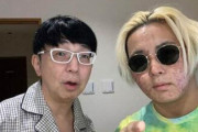 【7度目の正直】ジャガー横田さんの夫・木下博勝氏、長男高校合格を報告「応援してくださった皆さま、そうで無い皆さんも、ありがとうございました」