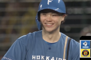 【速報】6番・山崎福也、先制タイムリーｗｗｗｗｗｗｗ