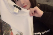 【SKE48】江籠裕奈、あの方からのプレゼントでオシャレ番長に！
