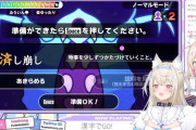 【ホロライブ】フワモコ想像より漢字読めてる凄い