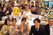 【画像】元AKB48野中美郷の結婚式に超豪華メンバー集結ｗｗｗｗｗｗｗｗｗｗｗ