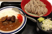 【画像】蕎麦屋のカレー、ガチで美味い