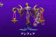 【モンスト】※話題※「カンカンゲー」アンフェアをやっているとコレを思い出すｗｗｗｗｗｗｗ