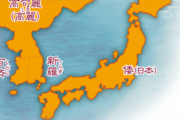 韓国人「韓国が日本に逆転された時期は高麗時代！」「日本より優位に立つ時代などほんの一部分です…」