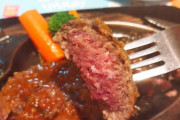静岡ローカルチェーン「さわやか」は、なぜ成長を続けられるのか？ ハンバーグを売るだけではない非常識な経営の裏側