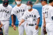 【野球】野球高校代表が立大との練習試合で勝利　先頭浅野が二塁打　高校日本代表5-1立教大学