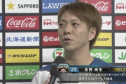 【朗報】日ハム宮西、自己最多のシーズン42ホールド達成！