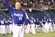 中日初連覇を成し遂げた落合監督の退任　“花道を飾ろう”という美談ではなかった10ゲーム差逆転劇