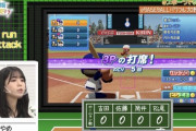 【乃木坂46】遊ぶだけの4人ともマジで野球のルール微塵も知らないのがわかってちょっとかなしかった