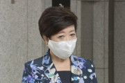 【東京】財政厳しく「もう休業要請できない」 …助成調整基金9350億円→807億円に減少