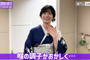 五百城茉央ちゃんの声がヤバすぎたｗ【乃木坂46】