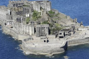 韓国人「また日本人が捏造‥」軍艦島で朝鮮人を強制的に過酷な労働させた歴史を歪曲しようとする日本！日本がユネスコに歪曲された内容を報告　韓国の反応
