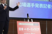 日ハムOB「栗山監督はせっかち」