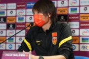 中国代表監督、日本敗戦に「これがサッカーだ。アジア最強に挑戦する絶好のチャンス」→中国「絶対に勝てないよ」