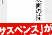 【悲報】荒木飛呂彦さん、ついに変化し始める
