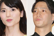 【芸能】味方良介と元℃－ｕｔｅ矢島舞美がSNSで結婚を発表　昨年12月に交際を報じられ認める